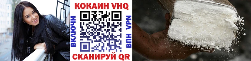 Где можно купить наркотики Николаевск-на-Амуре Канабис  A-PVP  ГАШИШ  Кокаин 