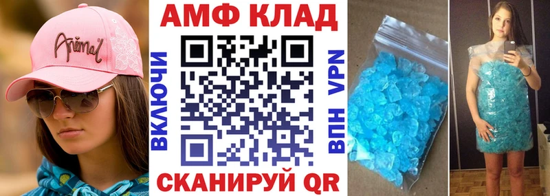 Амфетамин 98% закладка Николаевск-на-Амуре