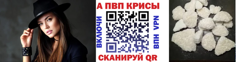 Альфа ПВП Соль  хочу   Николаевск-на-Амуре 