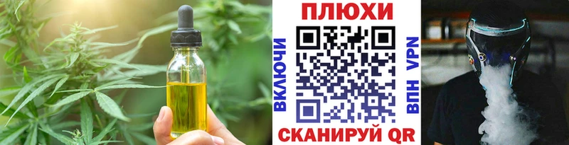 Печенье с ТГК конопля  Николаевск-на-Амуре 