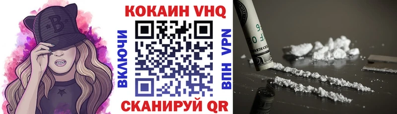 КОКАИН Перу  Николаевск-на-Амуре 
