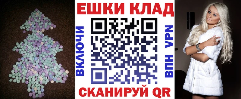 как найти закладки Николаевск-на-Амуре Ecstasy TESLA