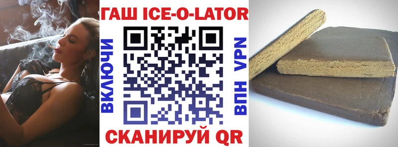 ГАШИШ Cannabis  Николаевск-на-Амуре 