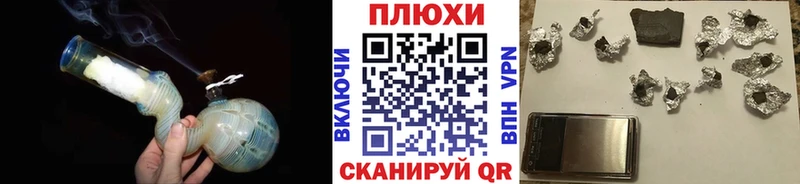 ГАШ гашик Николаевск-на-Амуре