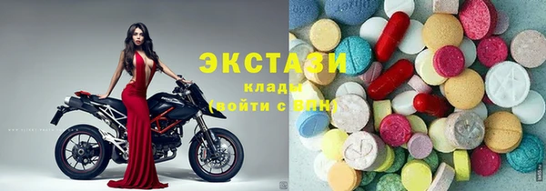 мефедрон Алзамай