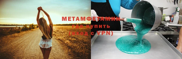 мефедрон Алзамай
