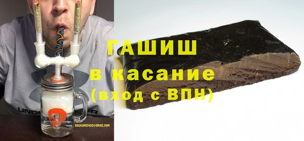 сатива Зеленокумск
