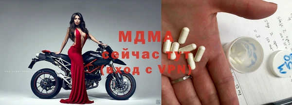мефедрон Алзамай