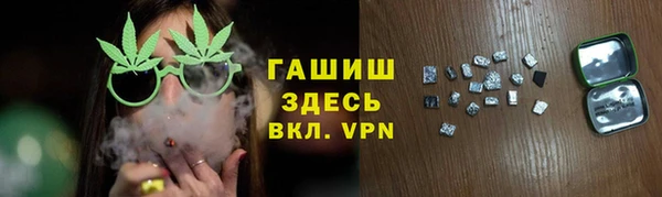 мефедрон Алзамай
