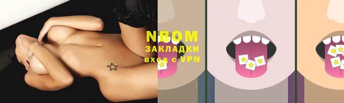мефедрон Алзамай
