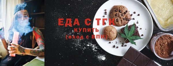 spice Зеленодольск
