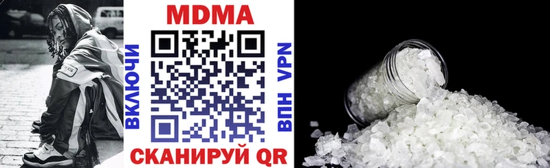 продажа наркотиков  Николаевск-на-Амуре  МДМА Molly 