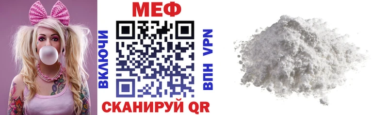 кракен зеркало  Николаевск-на-Амуре  МЕФ мяу мяу 