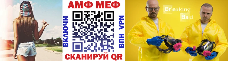 МЕТАМФЕТАМИН витя  наркотики  Николаевск-на-Амуре 