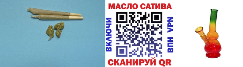ТГК гашишное масло  Николаевск-на-Амуре 