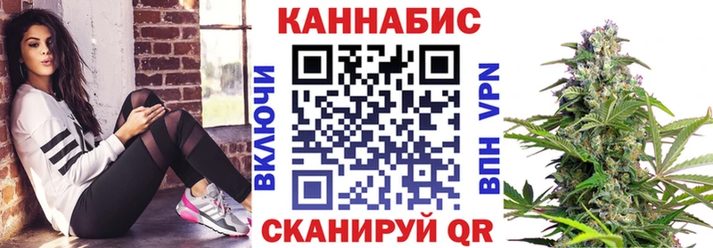 Бошки Шишки SATIVA & INDICA  Николаевск-на-Амуре 